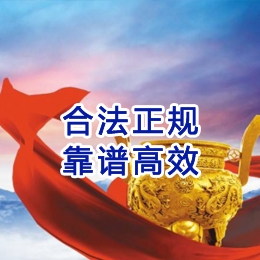 兖州讨账公司