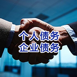 兖州追债公司